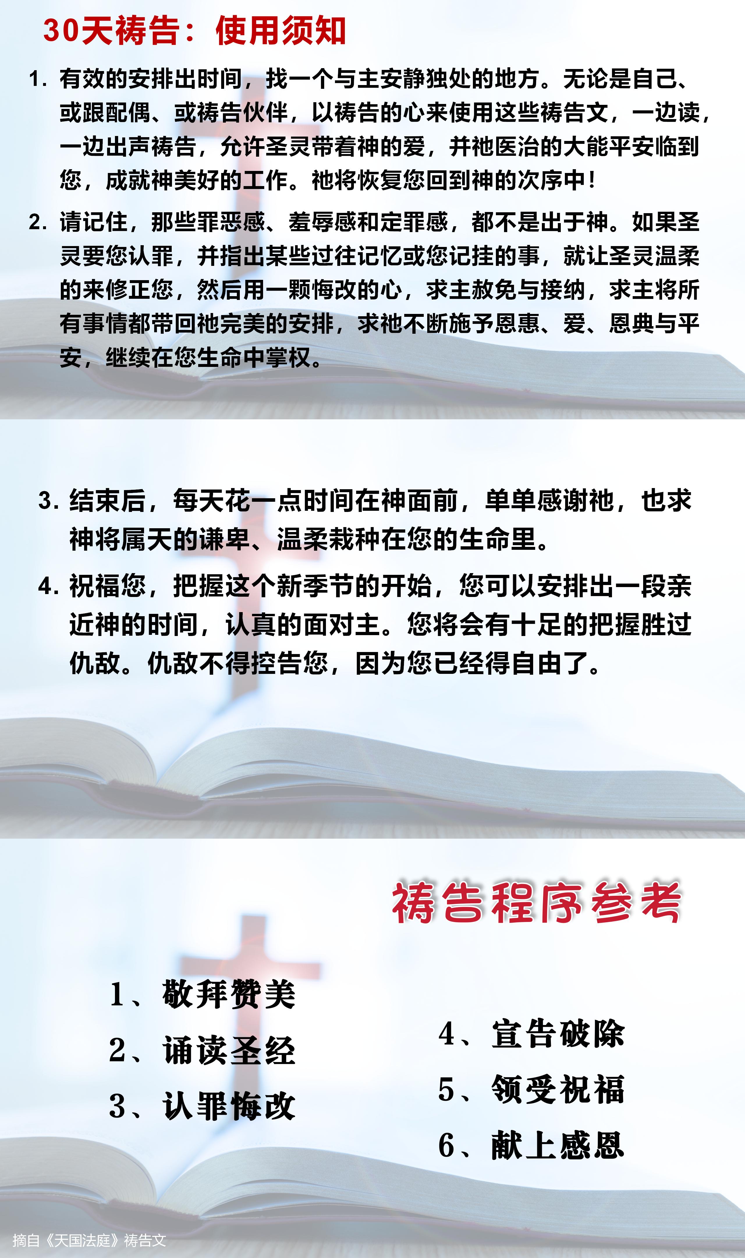 破处 